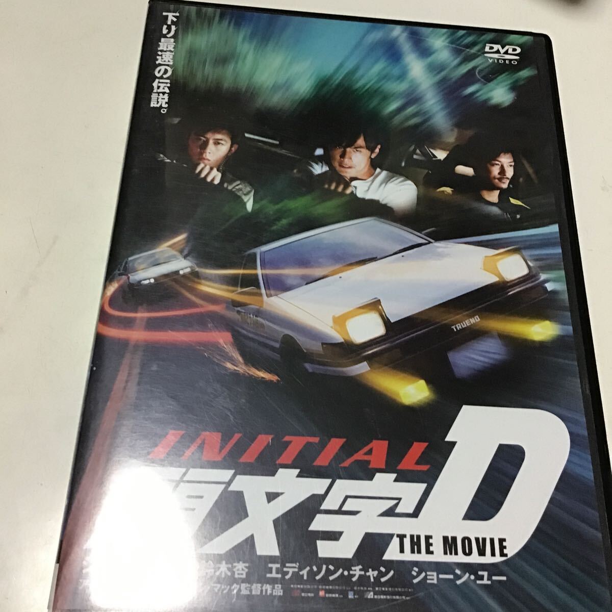 2025年最新】Yahoo!オークション -頭文字d the movieの中古品