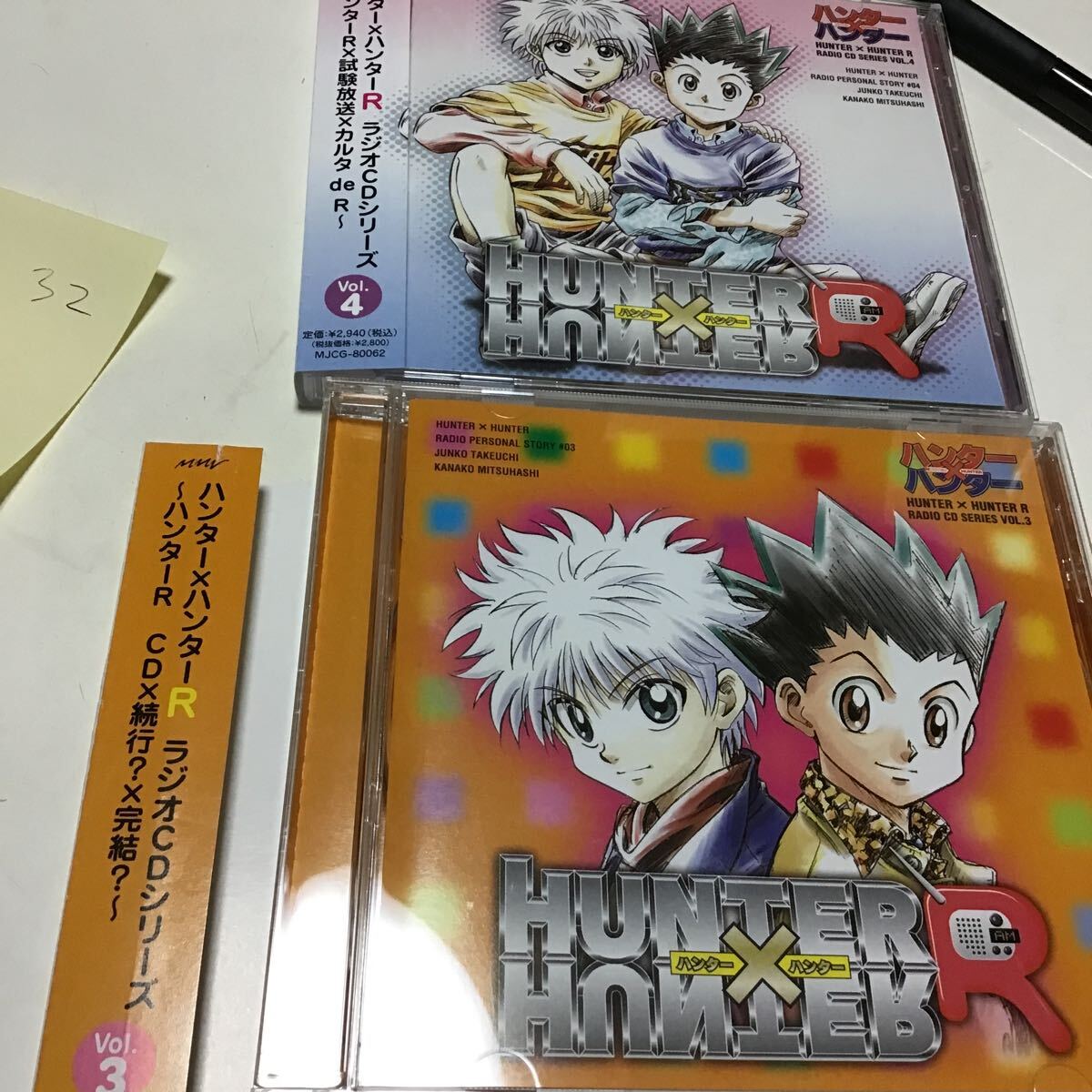 Yahoo!オークション -「hunter hunter cd」の落札相場・落札価格 Yahoo!オークション -「hunter hunter cd」の落札相場・落札価格