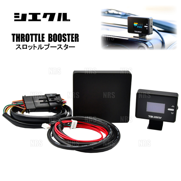 siecle シエクル TB スロットルブースター ジムニー/ジムニー シエラ JB64W/JB74W R06A/K15B 18/7~ (TB-SAG4