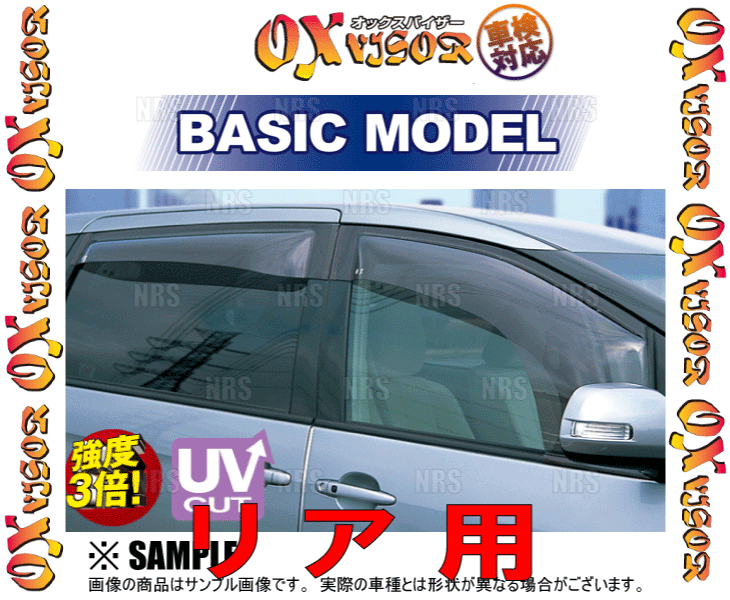 OX VISOR オックスバイザー BASIC MODEL ベイシックモデル (リア) フレア クロスオーバー MS31S/MS41S (OXR-417