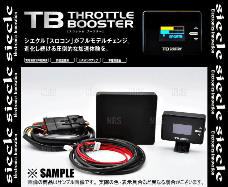 siecle シエクル TB スロットルブースター IS200t/IS300 ASE30 8AR-FTS 15/8～ (TB-LAG5