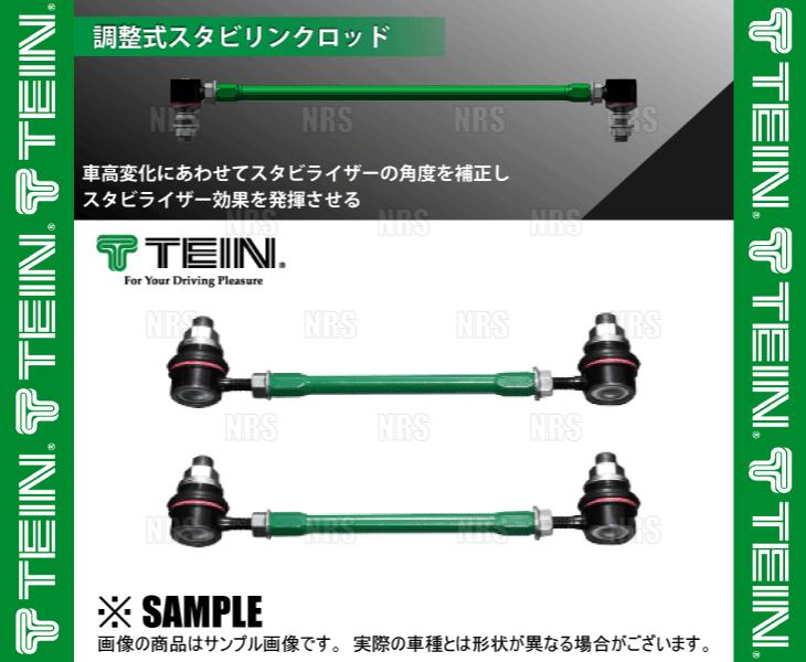 テイン　スタビリンク 31n3xGJZ5wL.jpg_BO30,255,255,