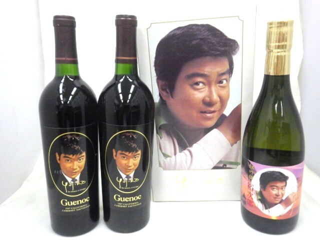 Yahoo!オークション -「石原裕次郎」(飲料) の落札相場・落札価格 Yahoo!オークション -「石原裕次郎」(飲料) の落札相場・落札価格