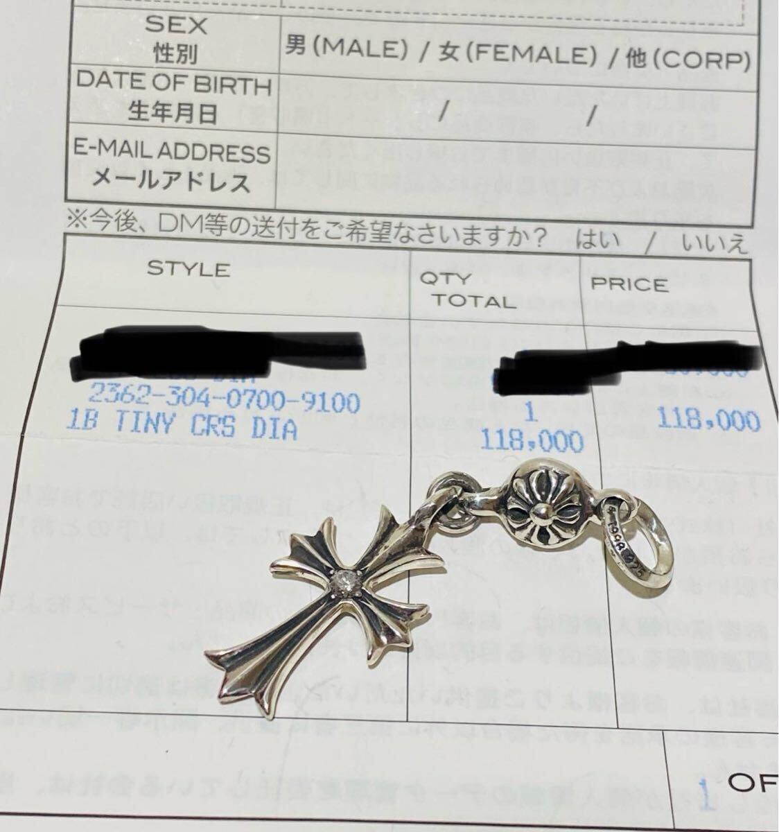 Yahoo!オークション -「クロムハーツ 1ボールタイニーchクロス Yahoo!オークション -「クロムハーツ 1ボールタイニーchクロス