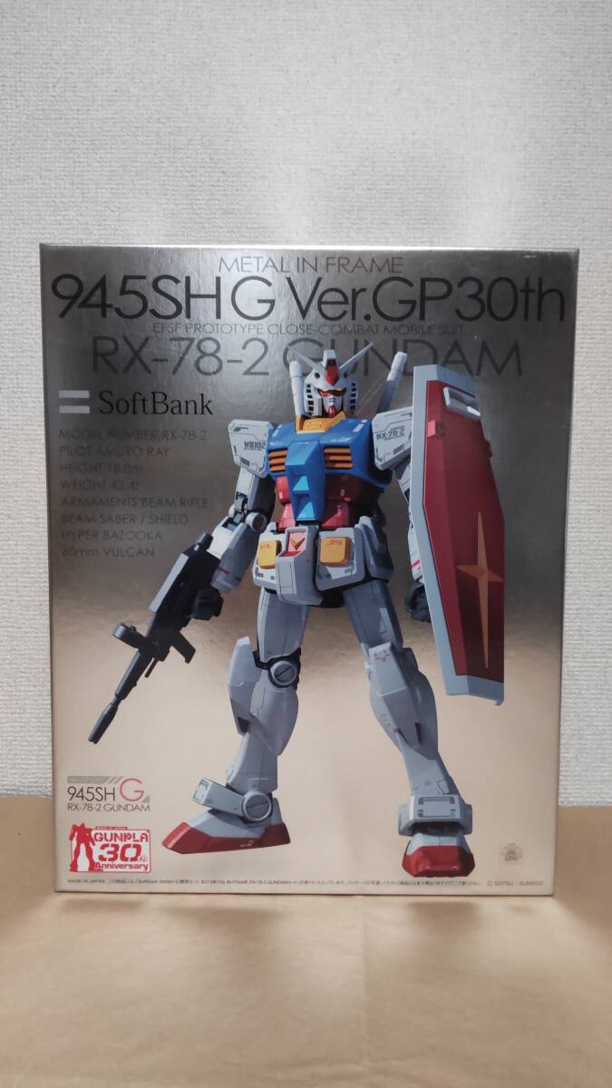 お歳暮・冬ギフト特集 2024 人気ランキング Yahoo!オークション ガンダム携帯」(ガンダム -「ソフトバンク その他