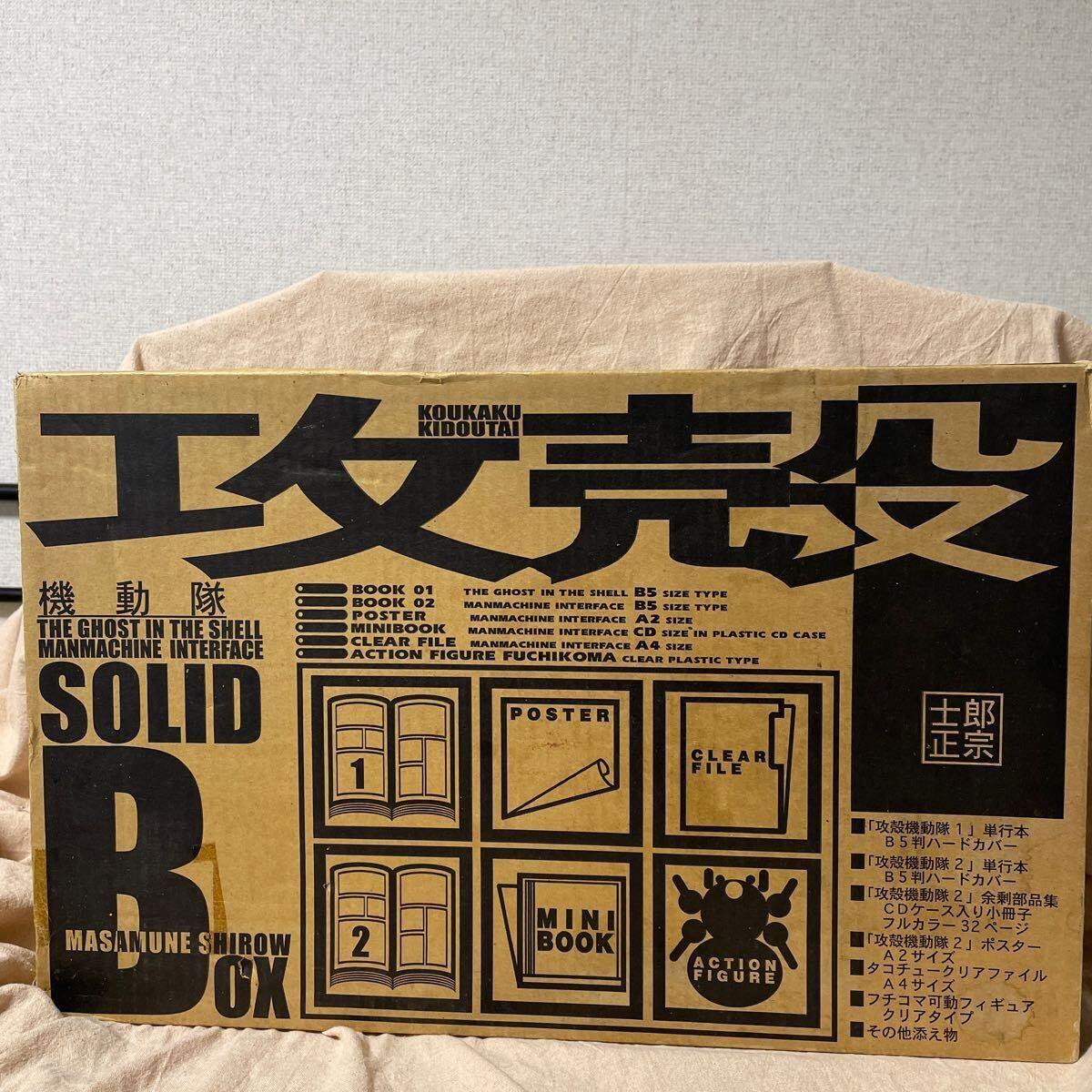 Yahoo!オークション -「攻殻機動隊 solid box」の落札相場・落札価格 Yahoo!オークション -「攻殻機動隊 solid box」の落札相場・落札価格