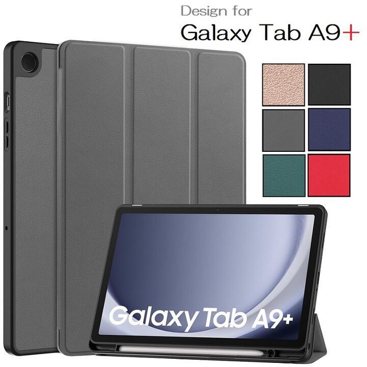 2025年最新】Galaxy Tab A9+専用の保護フィルム一覧 - Yahoo 2025年最新】Galaxy Tab A9+専用の保護フィルム一覧 - Yahoo