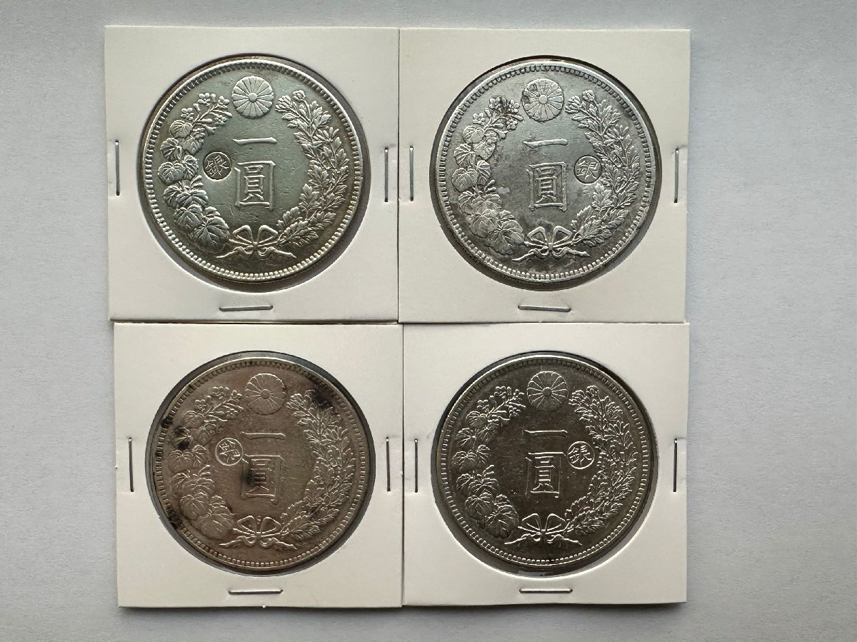 新1円銀貨(小型) 明治20年|旧貨幣・金貨・銀貨・記念硬貨 新1円銀貨(小型) 明治20年|旧貨幣・金貨・銀貨・記念硬貨