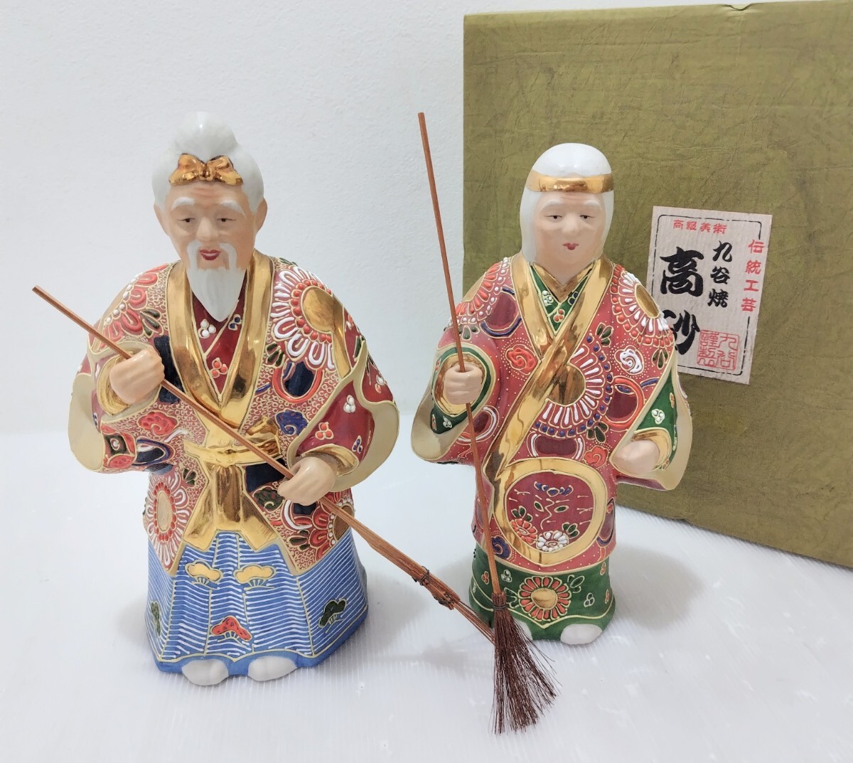 Yahoo!オークション -「高砂人形」(九谷) (日本の陶磁)の落札 Yahoo!オークション -「高砂人形」(九谷) (日本の陶磁)の落札
