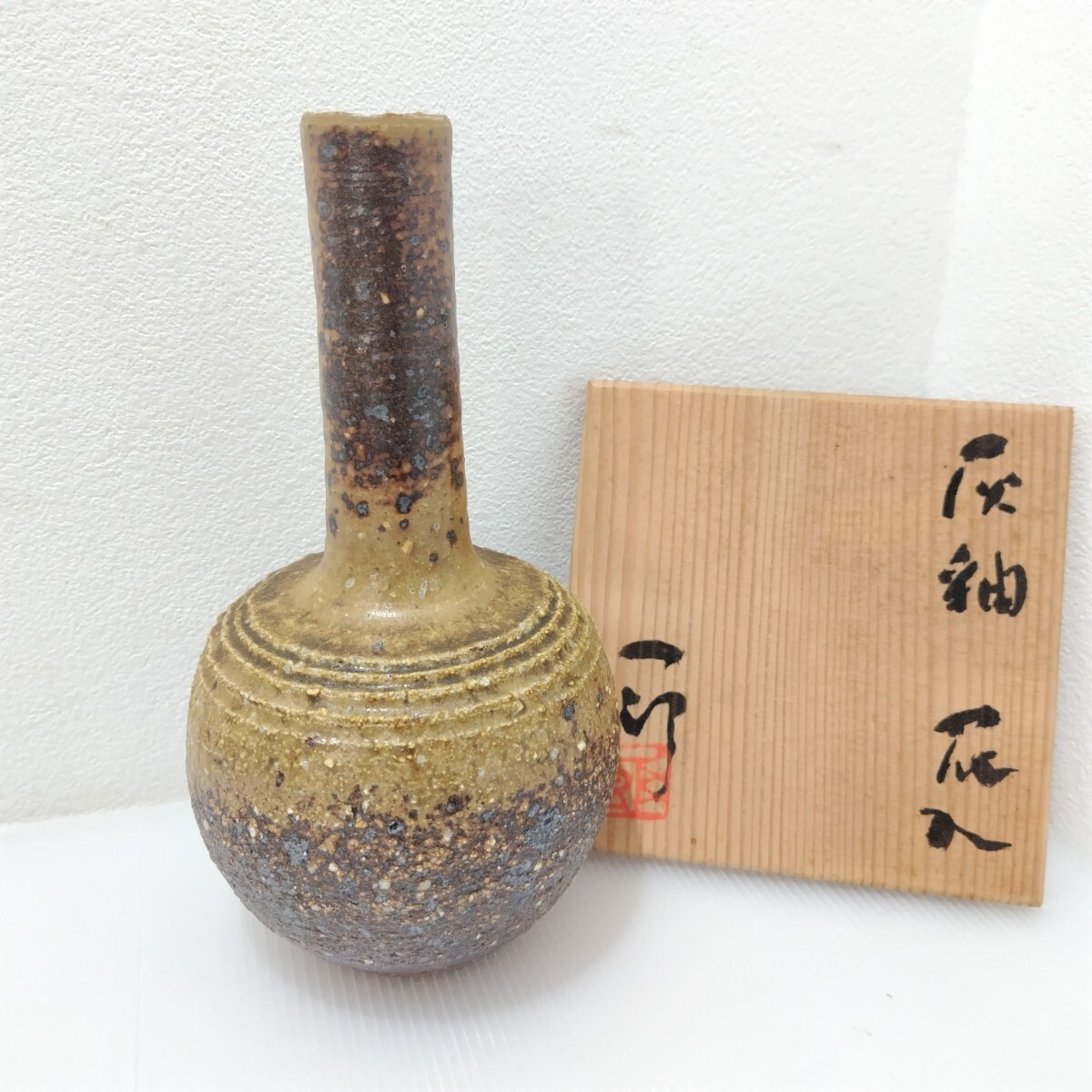 Yahoo!オークション -「堀一郎」(日本の陶磁) (陶芸)の落札相場 Yahoo!オークション -「堀一郎」(日本の陶磁) (陶芸)の落札相場