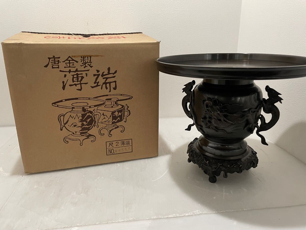 Yahoo!オークション -「唐金 花器」の落札相場・落札価格 Yahoo!オークション -「唐金 花器」の落札相場・落札価格