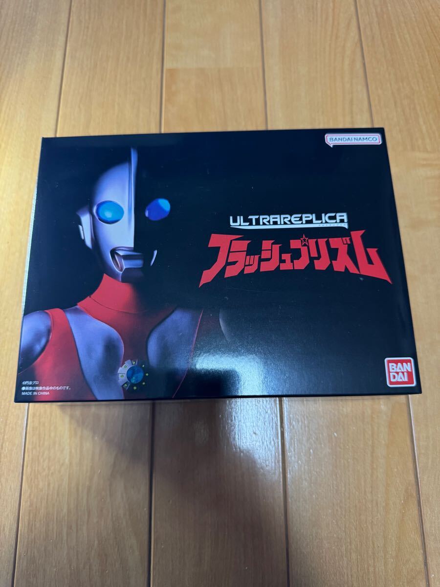 Yahoo!オークション -「ウルトラマンパワード フラッシュ