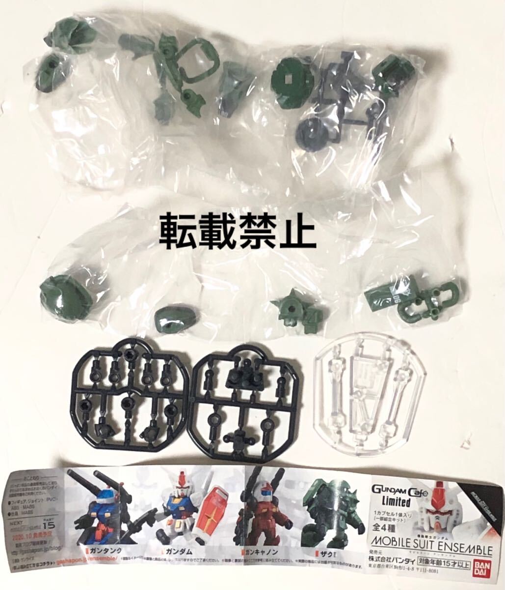 Yahoo!オークション -「ガンダムカフェ限定」(ガンダム Yahoo!オークション -「ガンダムカフェ限定」(ガンダム