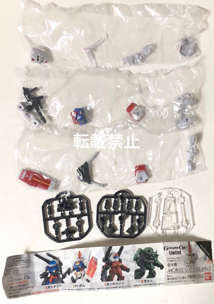 Yahoo!オークション -「ガンダムカフェ限定」(ガンダム Yahoo!オークション -「ガンダムカフェ限定」(ガンダム