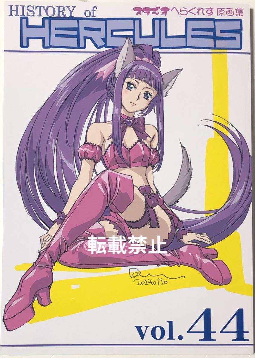 Yahoo!オークション -「teamいもずか 石野聡」(イラスト集、原画 Yahoo!オークション -「teamいもずか 石野聡」(イラスト集、原画