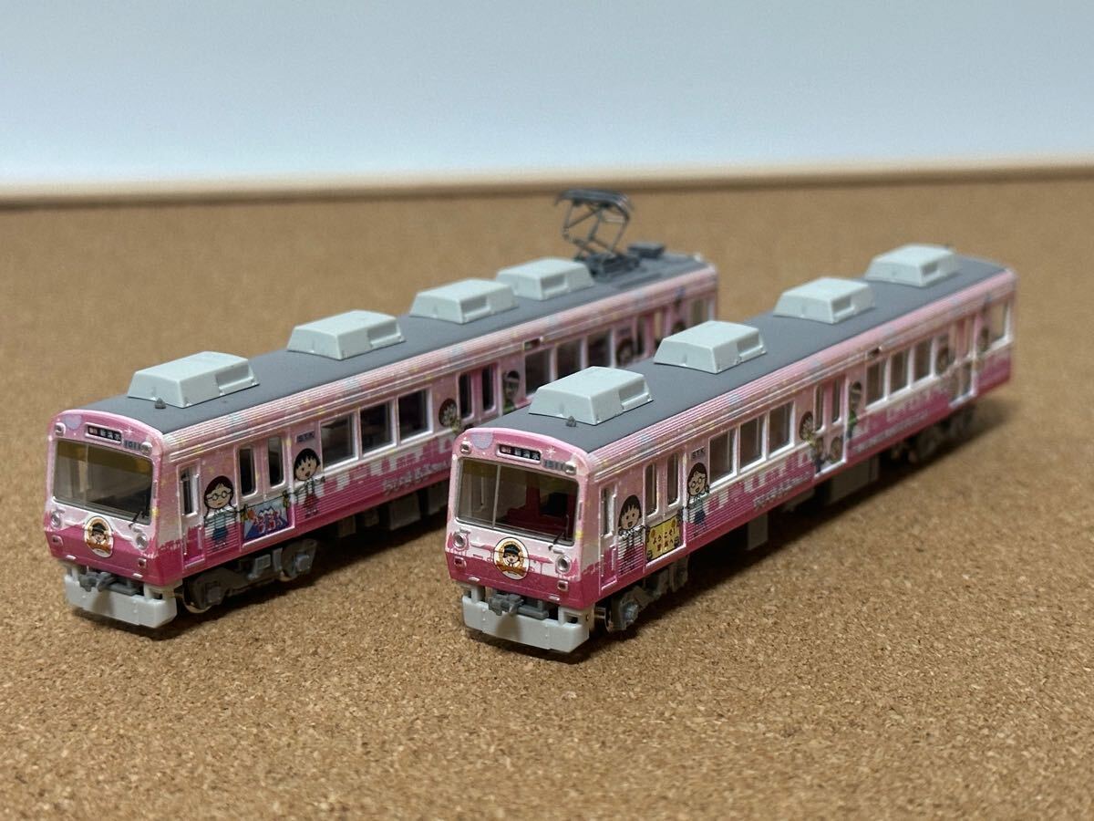Yahoo!オークション -「静岡鉄道 ちびまる子」の落札相場・落札価格 Yahoo!オークション -「静岡鉄道 ちびまる子」の落札相場・落札価格