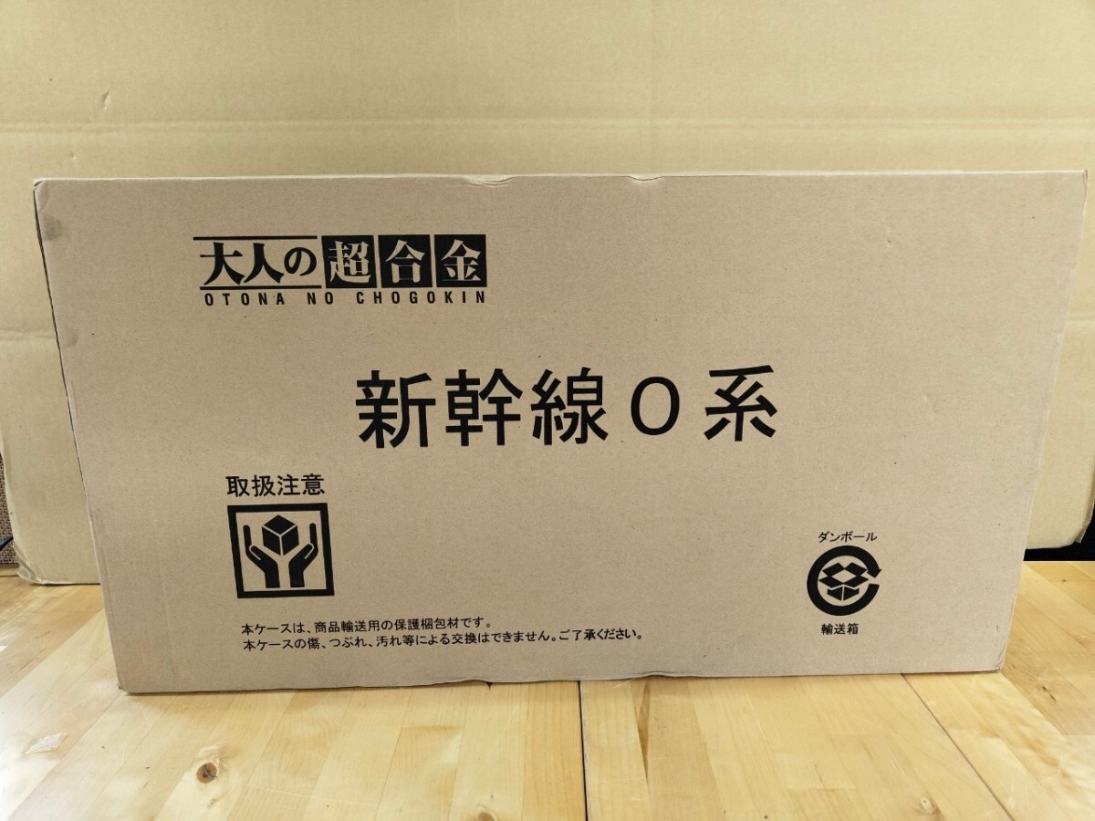 Yahoo!オークション -「大人の超合金 新幹線0系」の落札相場 Yahoo!オークション -「大人の超合金 新幹線0系」の落札相場