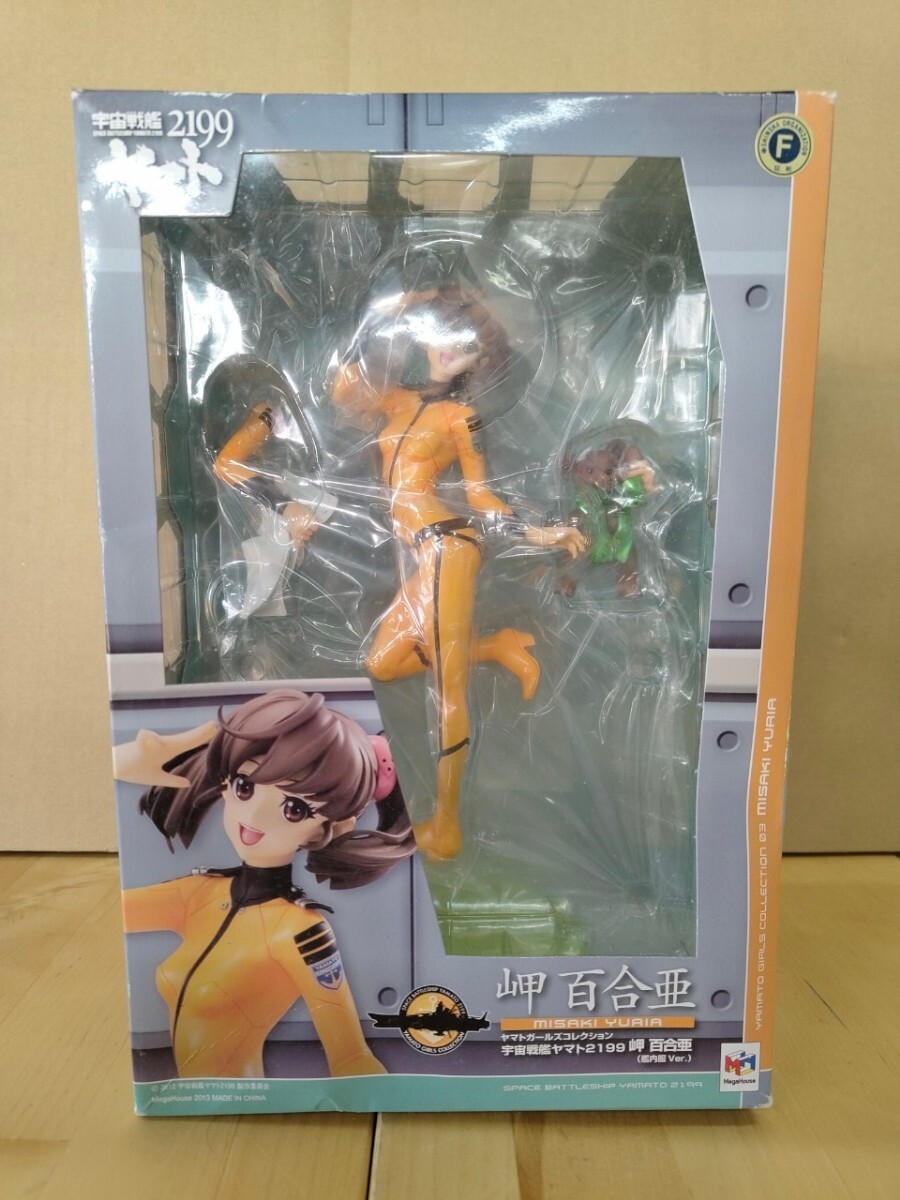 Yahoo!オークション -「宇宙戦艦ヤマト2199 岬百合亜」の落札