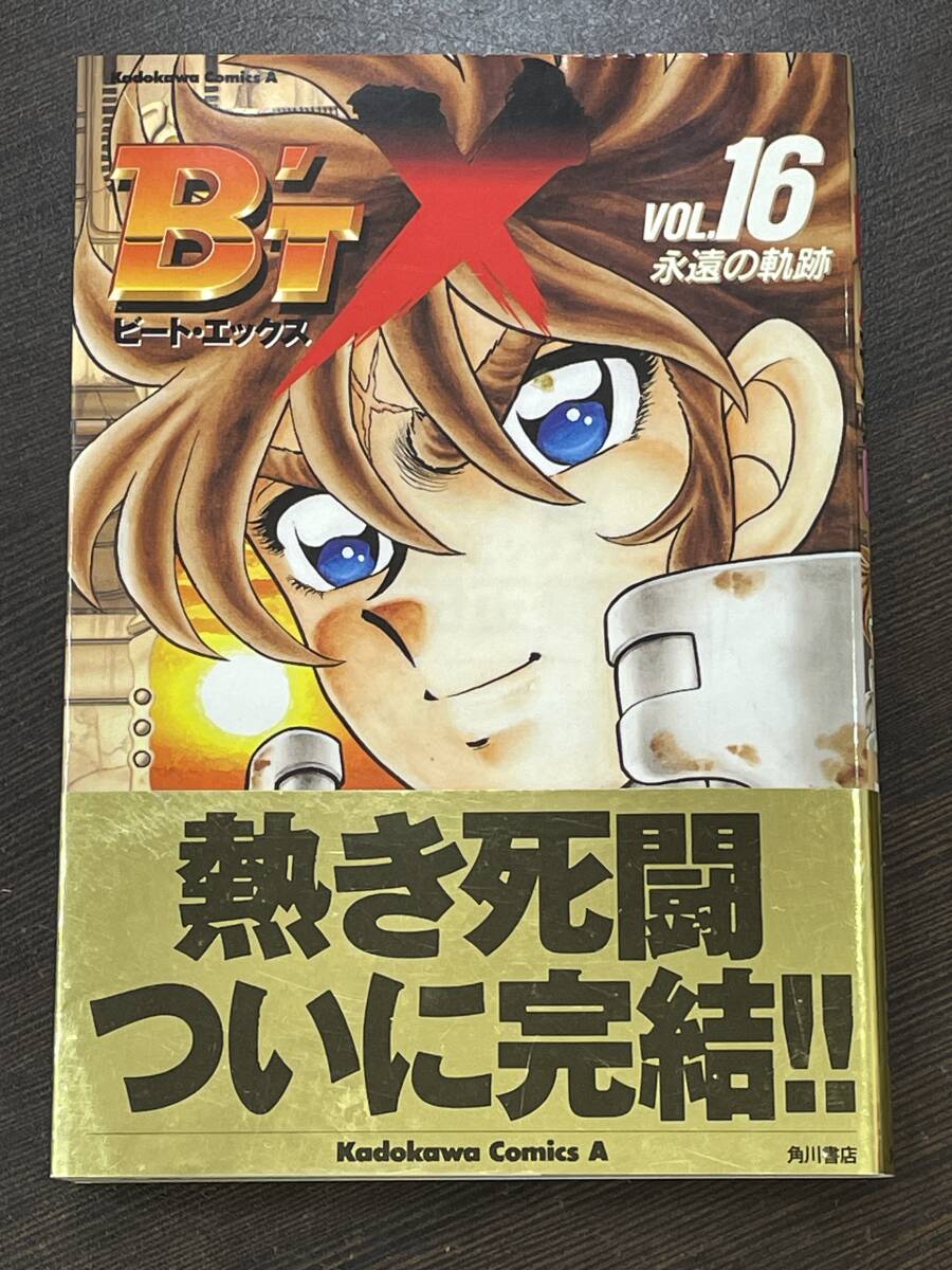 2025年最新】Yahoo!オークション -b't-x(本、雑誌)の中古品 2025年最新】Yahoo!オークション -b't-x(本、雑誌)の中古品