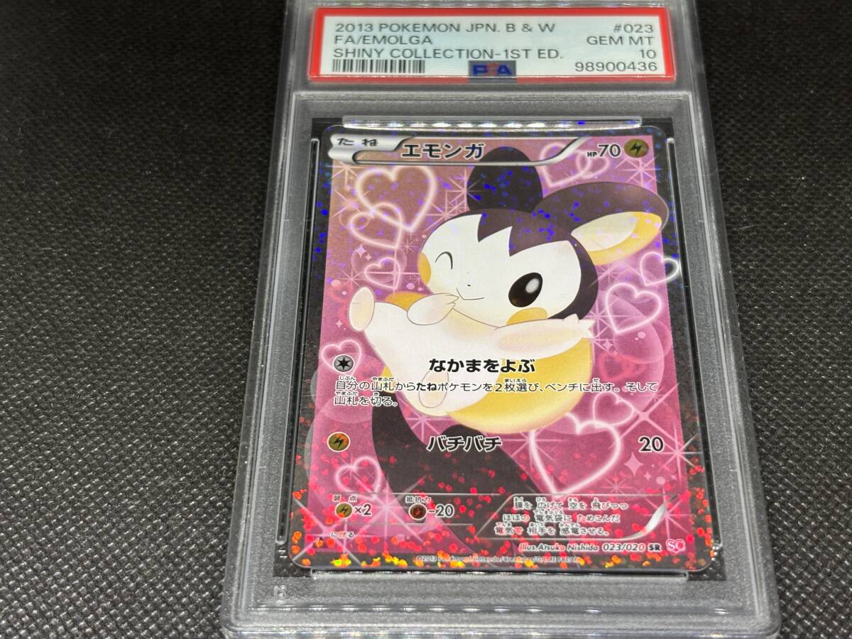 Yahoo!オークション -「シャイニーコレクション sr Yahoo!オークション -「シャイニーコレクション sr