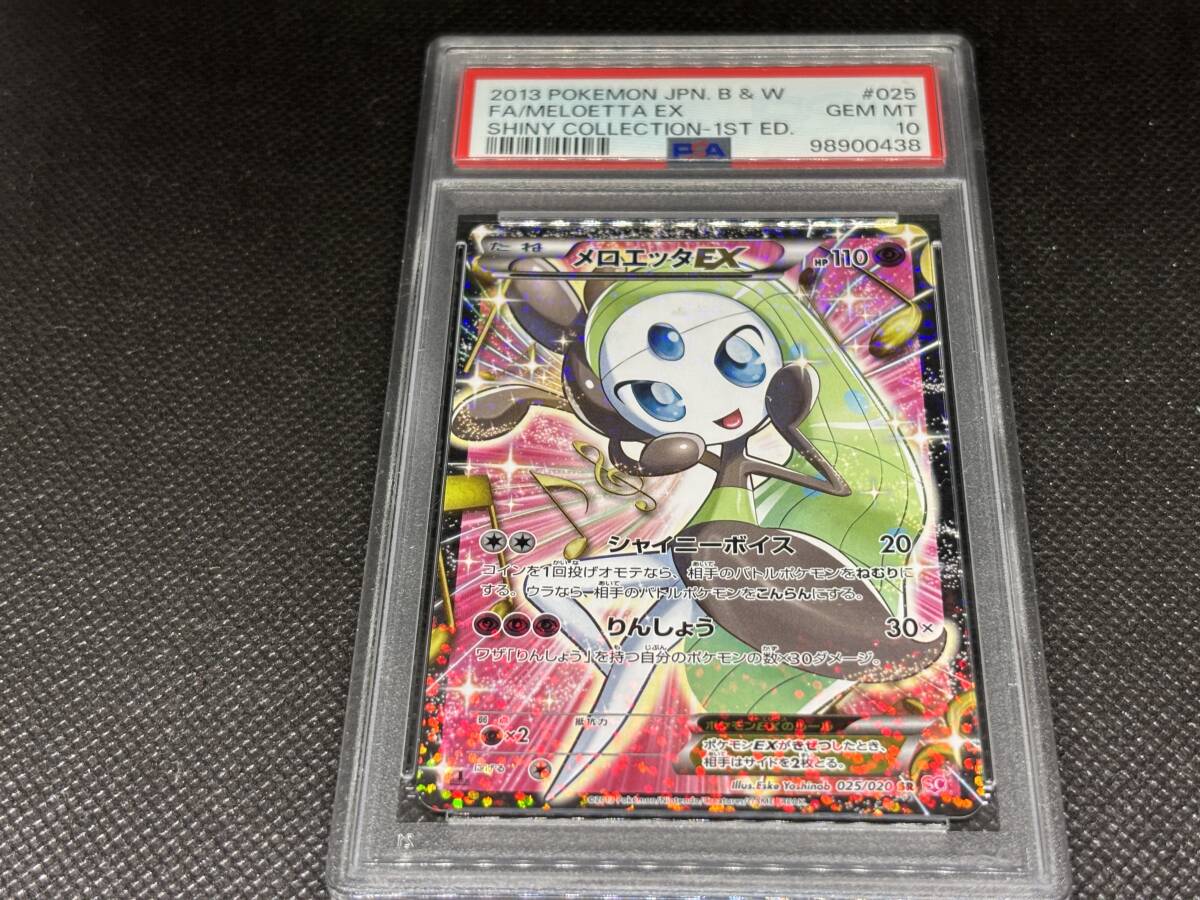 Yahoo!オークション -「シャイニーコレクション sr Yahoo!オークション -「シャイニーコレクション sr