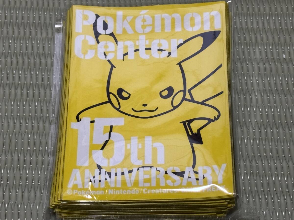 Yahoo!オークション -「ピカチュウ15周年」の落札相場・落札価格 Yahoo!オークション -「ピカチュウ15周年」の落札相場・落札価格