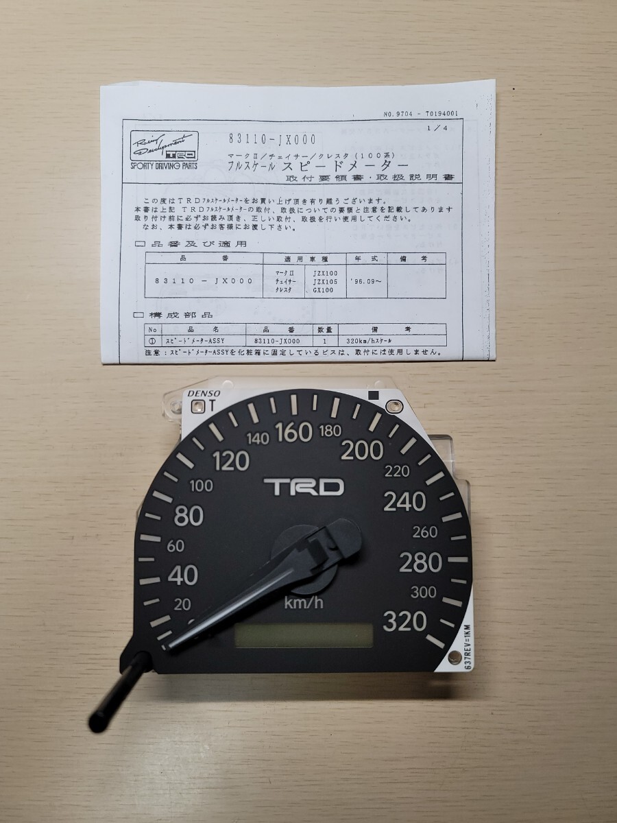 Yahoo!オークション -「jzx trdメーター」の落札相場・落札価格 Yahoo!オークション -「jzx trdメーター」の落札相場・落札価格
