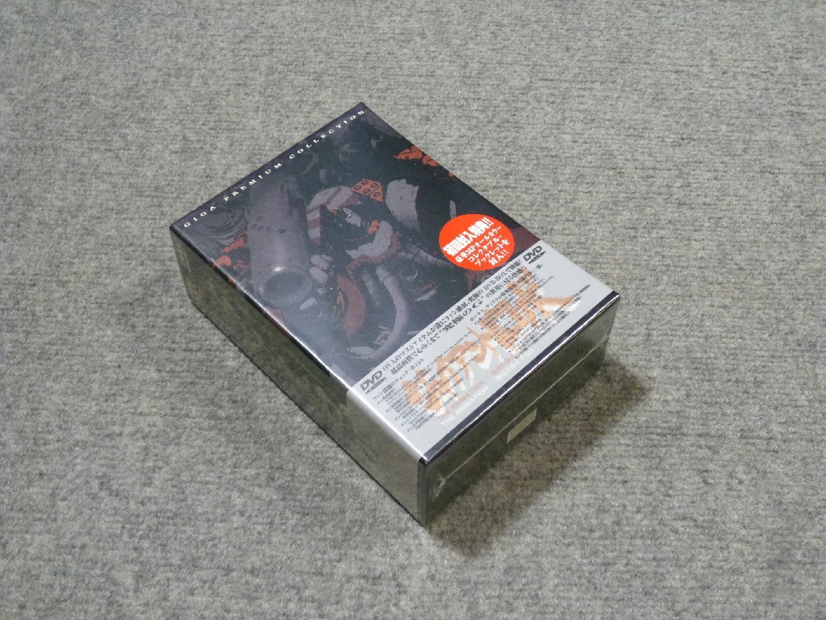 2025年最新】Yahoo!オークション -ジャイアントロボ dvdの中古品・新品・未使用品一覧 2025年最新】Yahoo!オークション -ジャイアントロボ dvdの中古品・新品・未使用品一覧