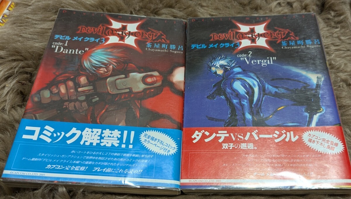 Yahoo!オークション -「デビルメイクライ3」(漫画、コミック) の Yahoo!オークション -「デビルメイクライ3」(漫画、コミック) の