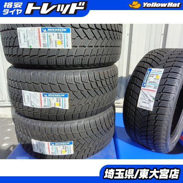 2025年最新】Yahoo!オークション -bmw f10 スタッドレスの中古品 2025年最新】Yahoo!オークション -bmw f10 スタッドレスの中古品