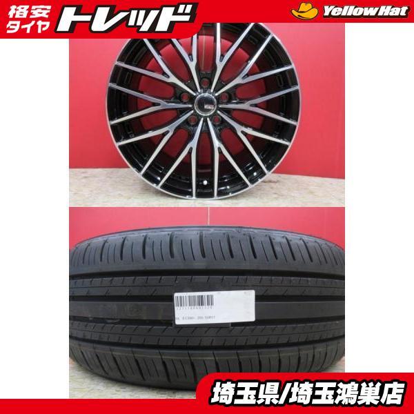 205/55R17 Bridgestone Turanza T005 91V » Gomatodo