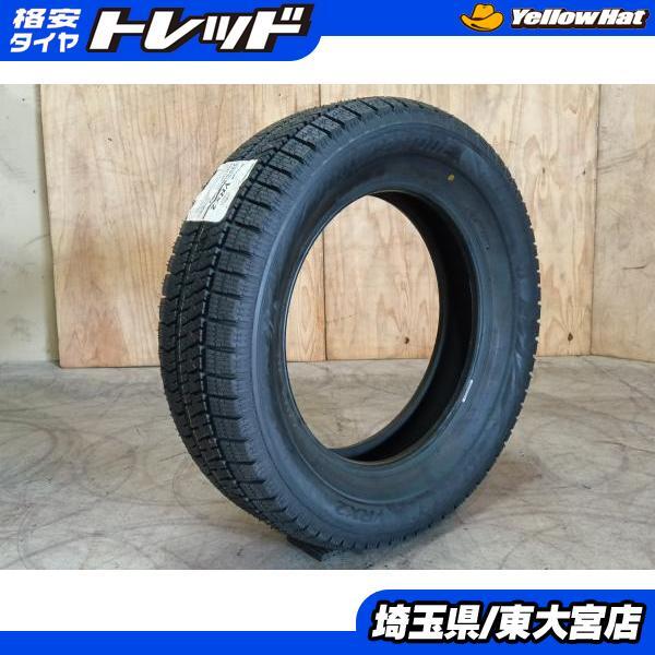Yahoo!オークション -「フォレスター スタッドレス 225 60 17 Yahoo!オークション -「フォレスター スタッドレス 225 60 17