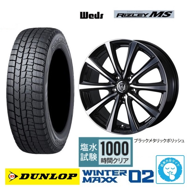 【楽天市場】エルグランド e51（スタッドレスタイヤ・ホイールセット