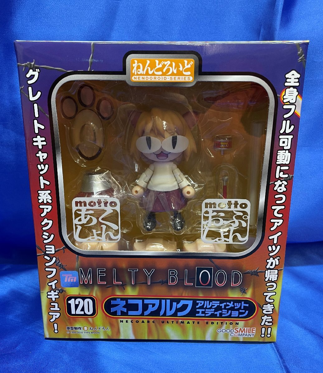 Yahoo!オークション -「ねんどろいど ネコアルク」の落札相場 Yahoo!オークション -「ねんどろいど ネコアルク」の落札相場