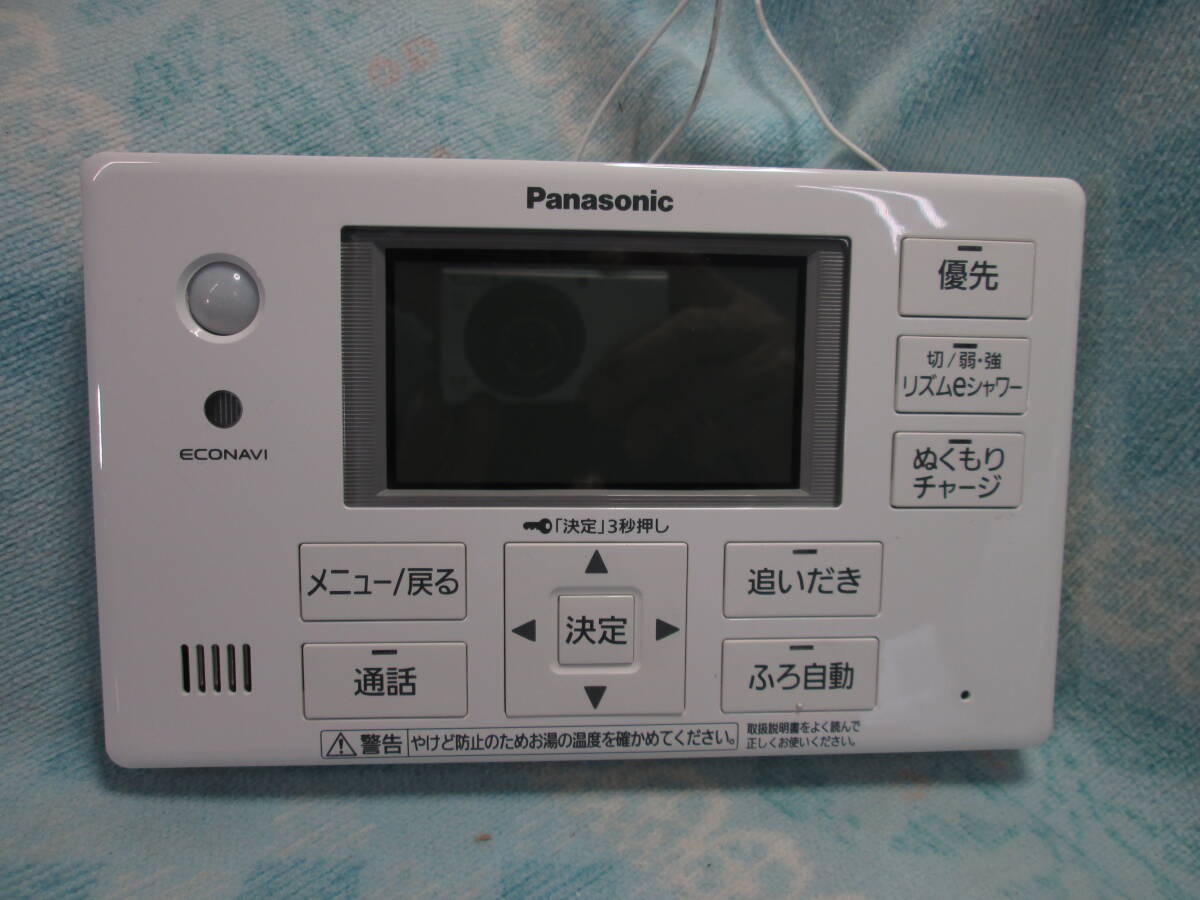 Yahoo!オークション -「panasonic パナソニック リモコン」(給湯 Yahoo!オークション -「panasonic パナソニック リモコン」(給湯