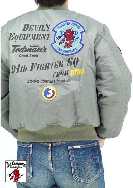 2025年最新】Yahoo!オークション -テッドマン ma-1の中古品 2025年最新】Yahoo!オークション -テッドマン ma-1の中古品