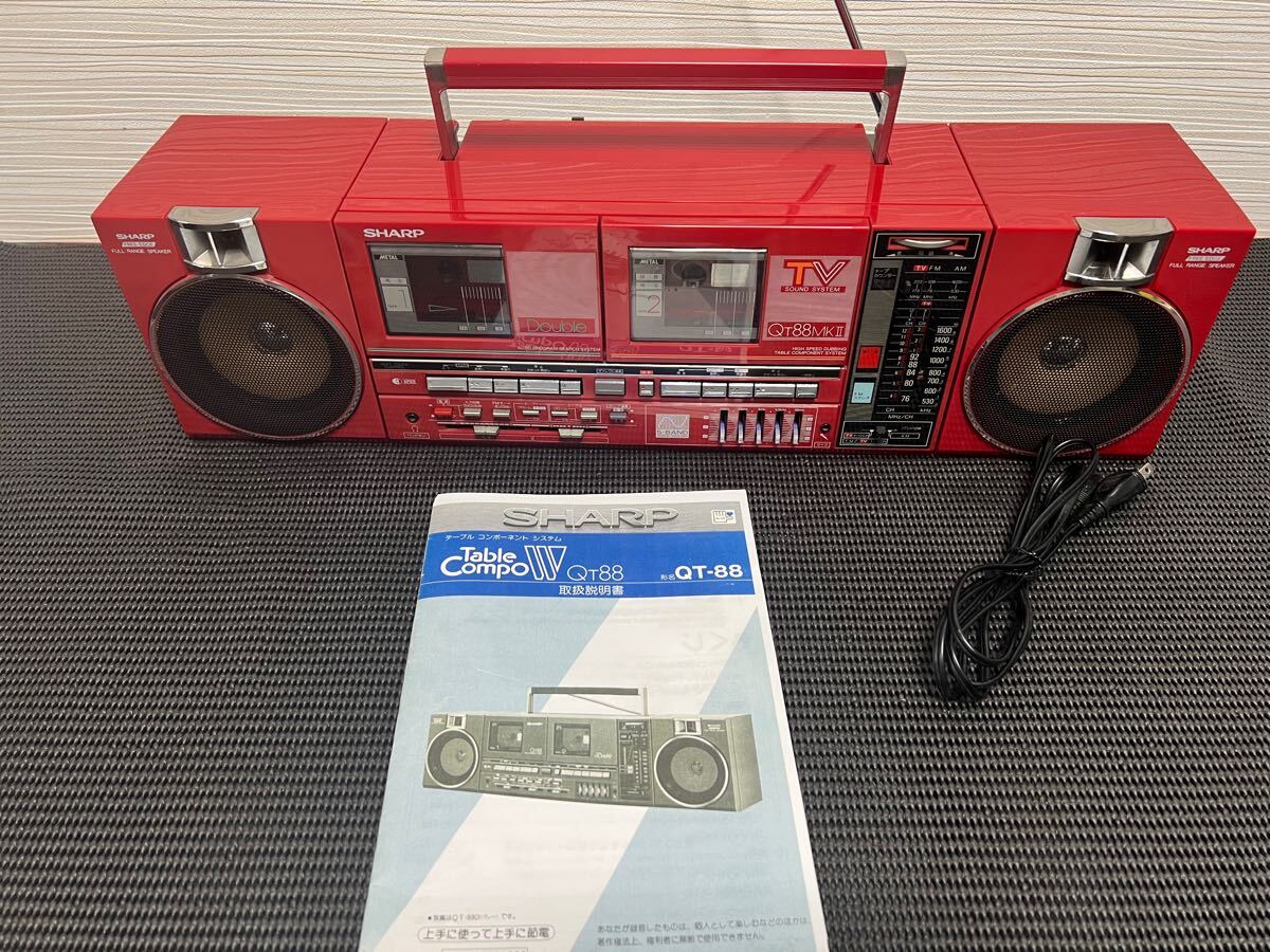 ホアン リン Buy3S様専用） SHARP QT88 Dou - メルカリ