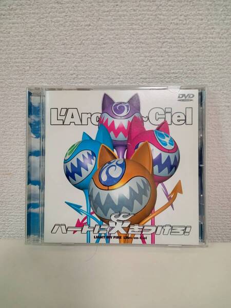 L'Arc~en~Ciel「ハートに火をつけろ!」 DVD