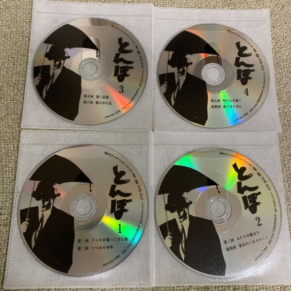 とんぼ DVD ディスクのみ
