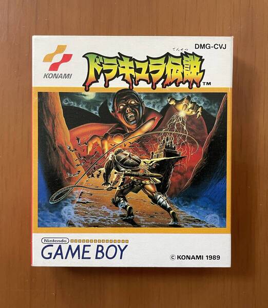 レア【美品】KONAMI ドラキュラ伝説 任天堂ゲームボーイ 箱説付き