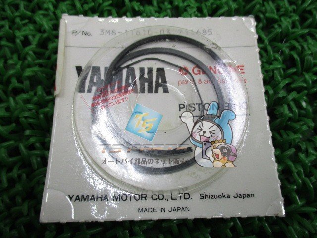 2025年最新】Yahoo!オークション -gt80 ピストン(パーツ)の中古 2025年最新】Yahoo!オークション -gt80 ピストン(パーツ)の中古