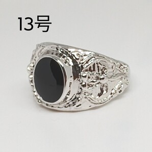 13号 オニキス 日本製リング D46