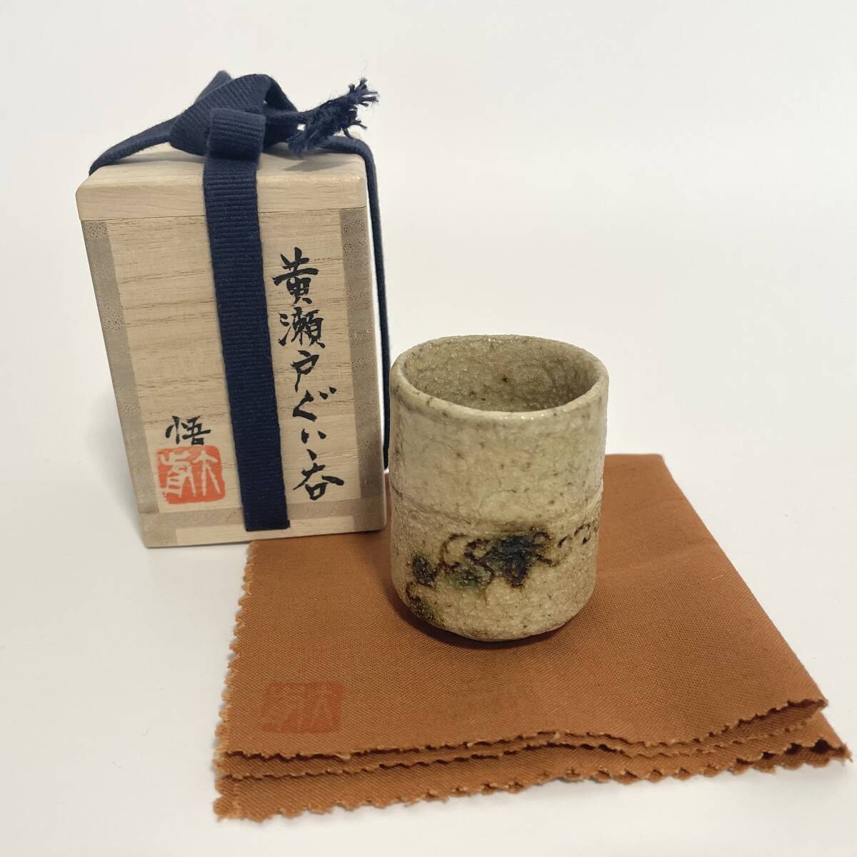 Yahoo!オークション -「大前悟」(陶芸) (工芸品)の落札相場 Yahoo!オークション -「大前悟」(陶芸) (工芸品)の落札相場