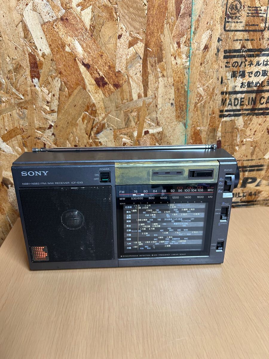 2025年最新】Yahoo!オークション -icf-ex5の中古品・新品・未 2025年最新】Yahoo!オークション -icf-ex5の中古品・新品・未
