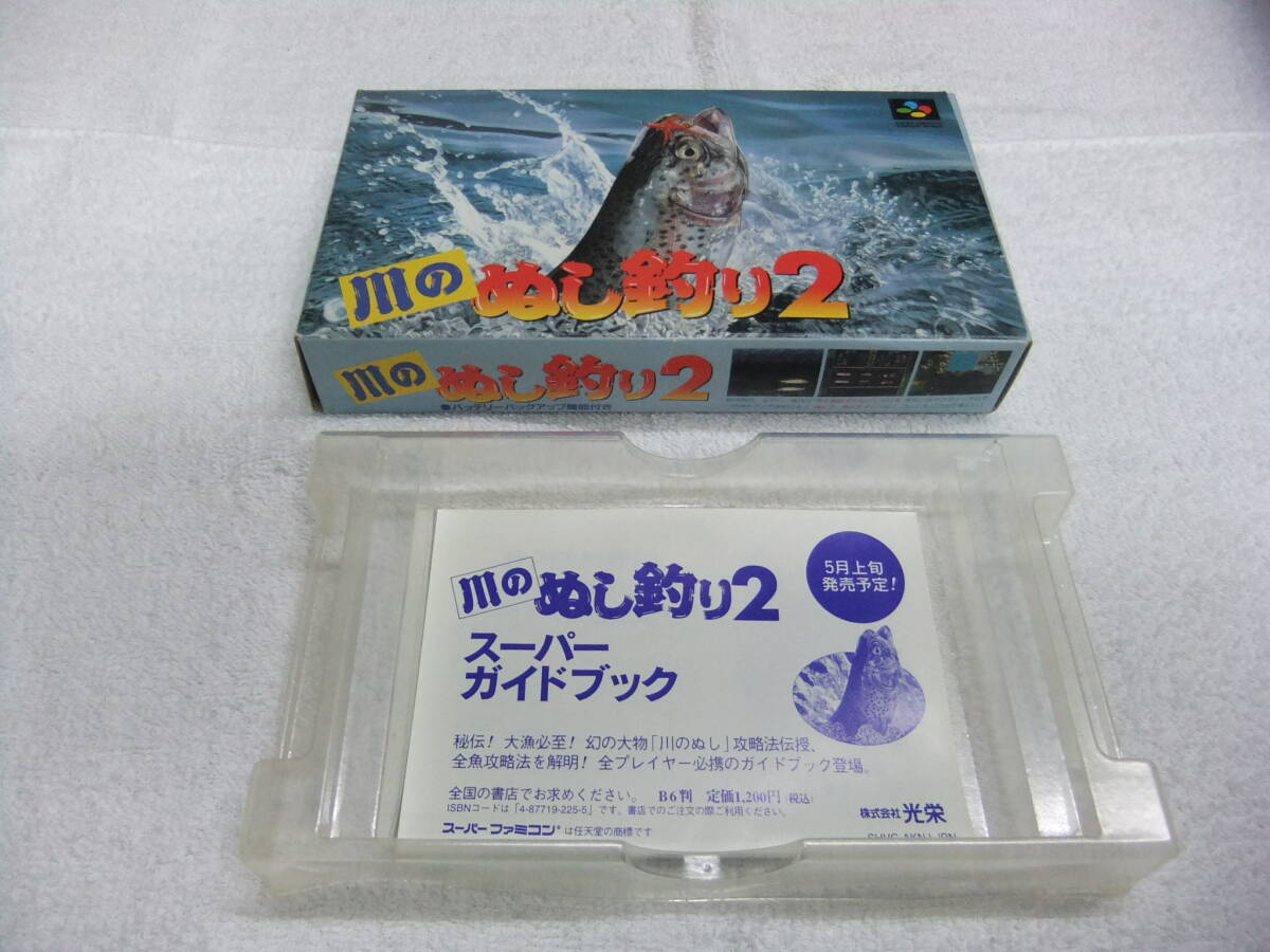 Yahoo!オークション -「川のぬし釣り ファミコン」の落札相場 Yahoo!オークション -「川のぬし釣り ファミコン」の落札相場