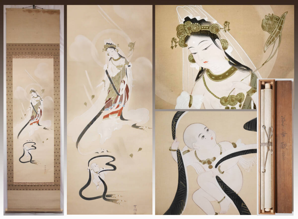 クリスマス特集2024 Yahoo!オークション -「慈母観音」(日本画) (絵画)の落札相場 絵画