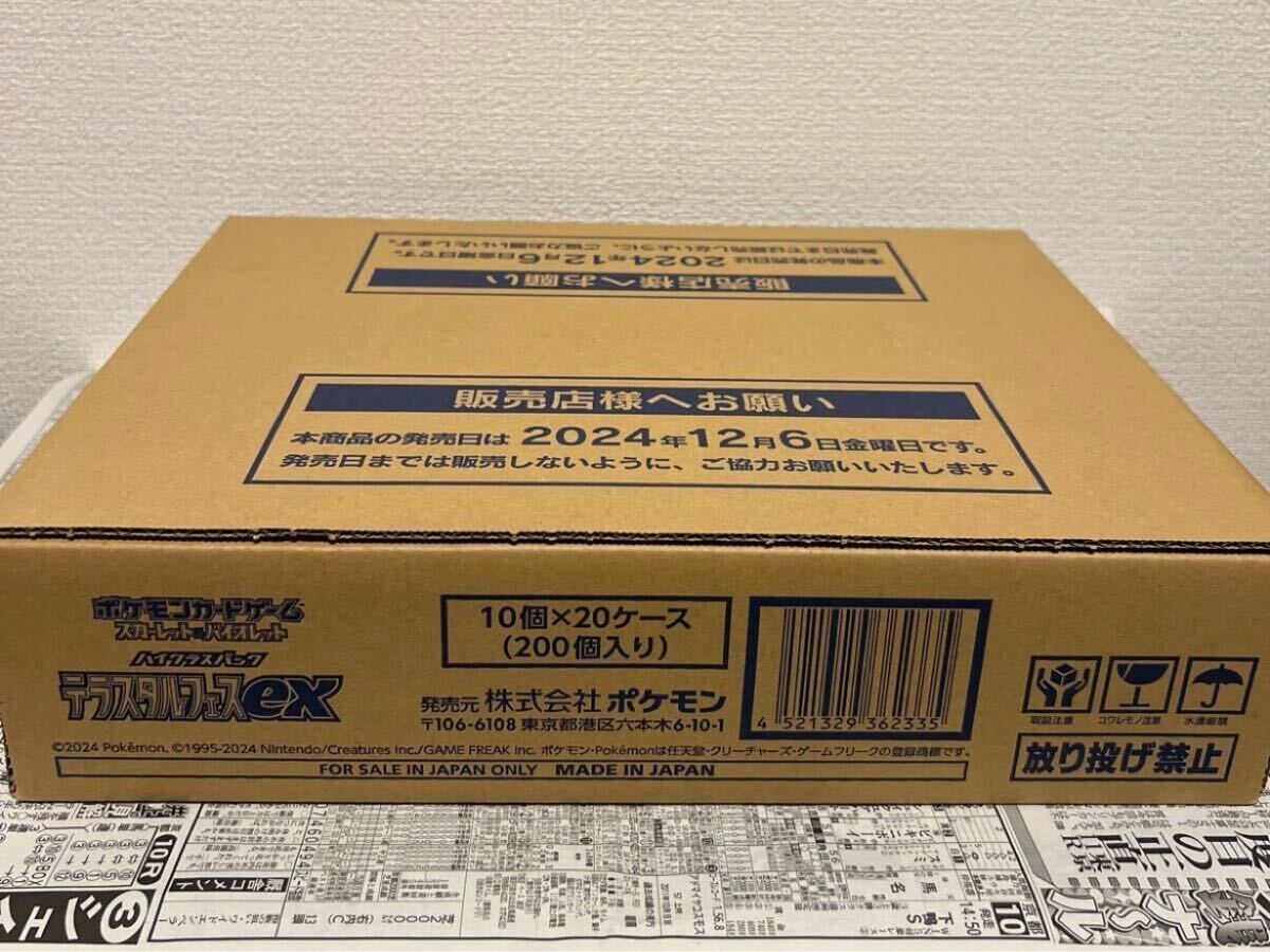 Yahoo!オークション -「カード1カートン」(まとめ売り Yahoo!オークション -「カード1カートン」(まとめ売り
