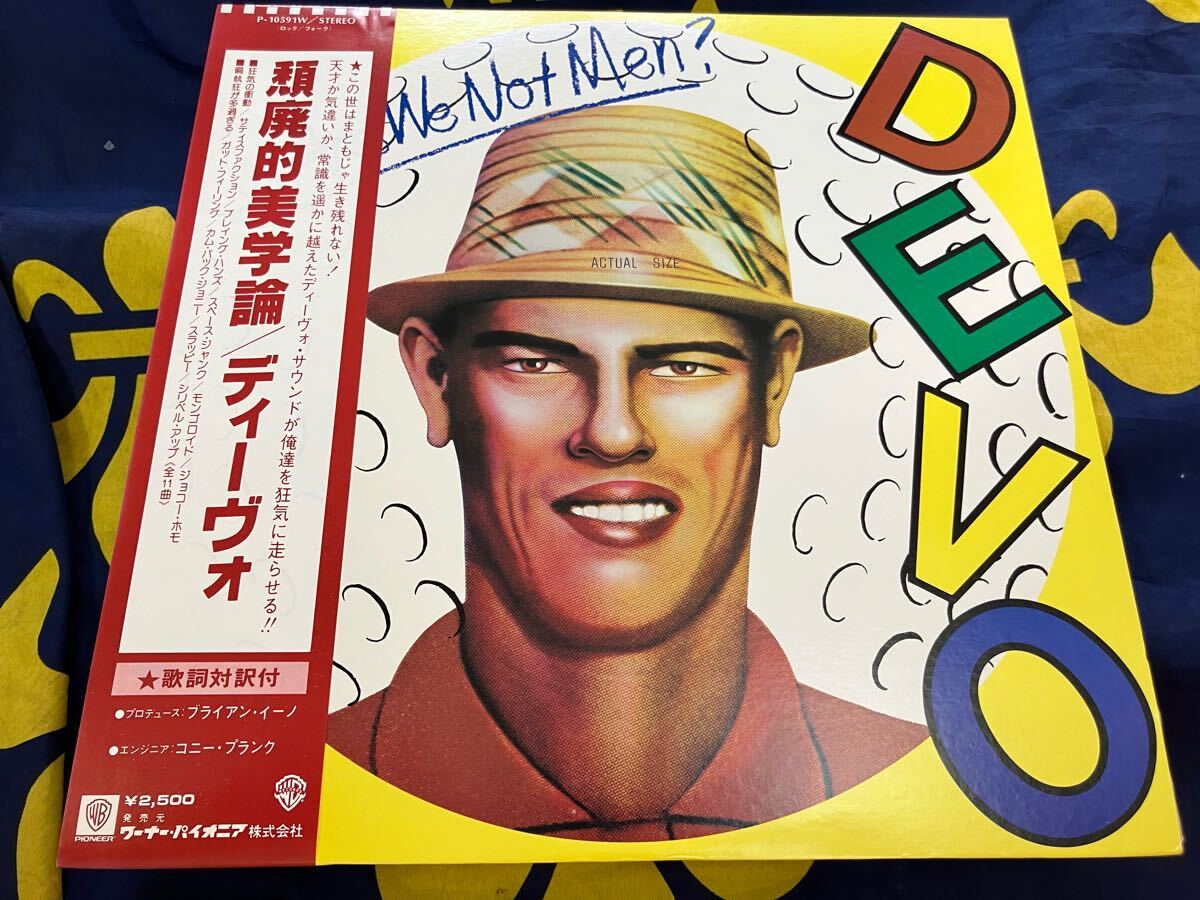 【予約受付中】 Yahoo!オークション -「devo」(レコード) の落札相場・落札価格 洋楽