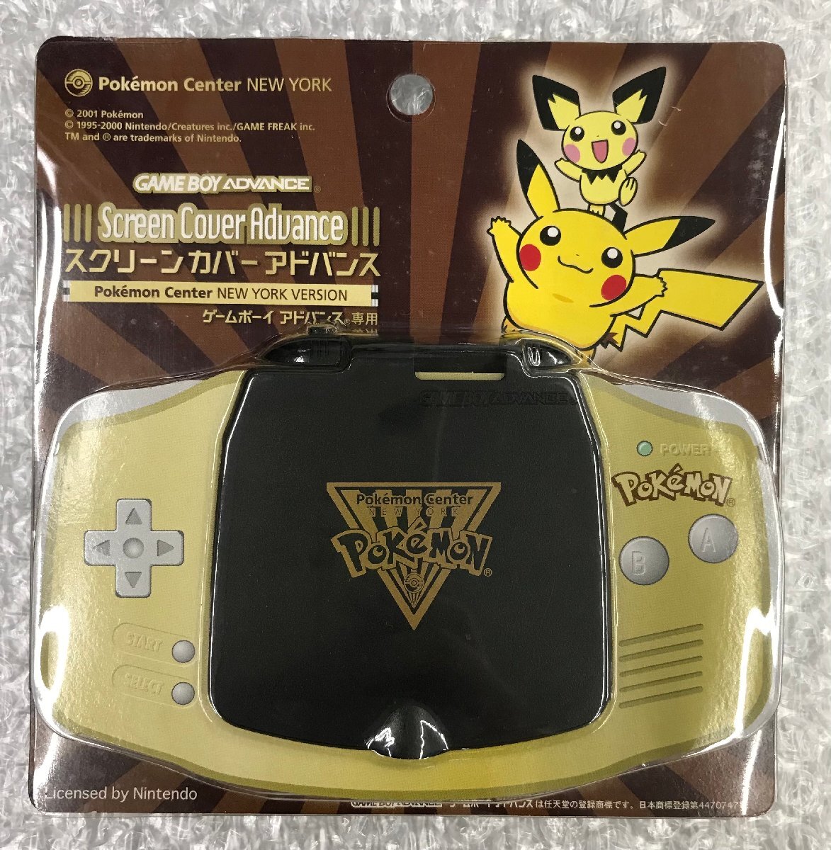 Yahoo!オークション -「ポケモンゲームボーイ」(コミック Yahoo!オークション -「ポケモンゲームボーイ」(コミック