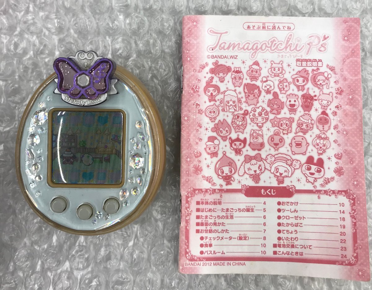 Yahoo!オークション -「たまごっちピース デコピアス」の落札 Yahoo!オークション -「たまごっちピース デコピアス」の落札